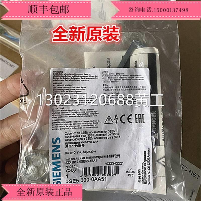 3SE5112-0BH02西门子全新正品基础开关用于位置开关3SE51120BH02 - 图3