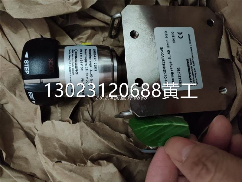 德国Honsberg RRI-010PI/AQ072V10KPS-475883流量开关议价-图1