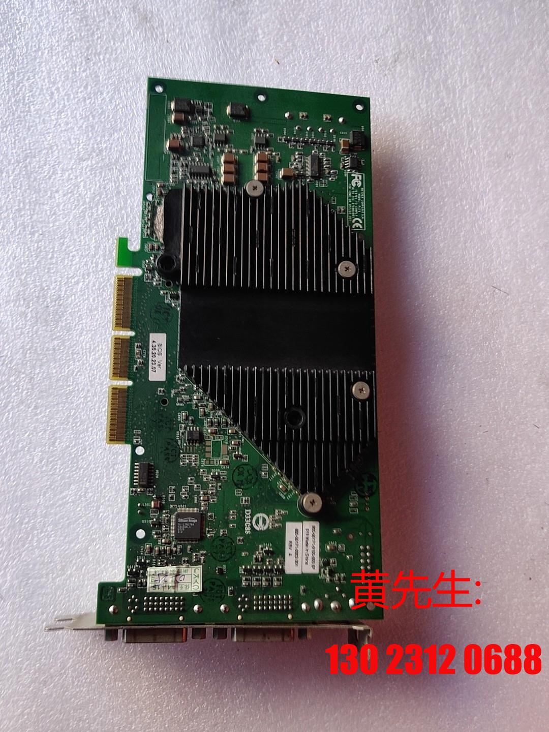 原装拆机 Quadro FX3000 AGP 8x 256M议价 - 图0