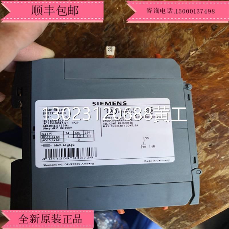 现货3RP2540-1BW30西门子时间继电器 电子返回延迟12-240V2个转换 - 图2