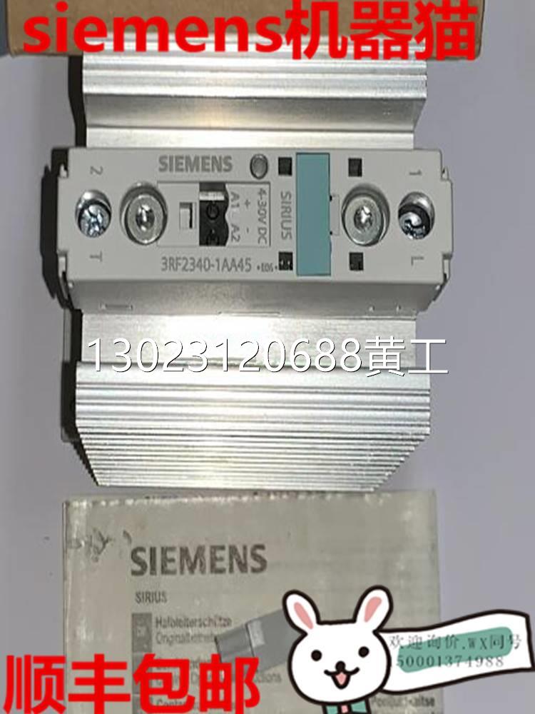 3RF2370-3AA24半导体接触器 3RF2，单相AC51 70A 48-460V/24V DC - 图2