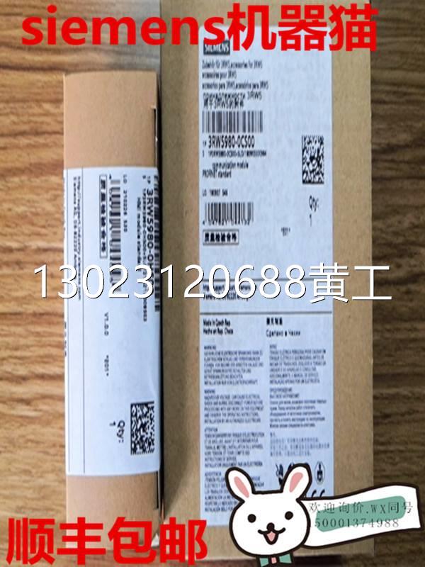 全新原装 3RW5980-0CS00西门子软起动器 3RW59800CS00正品议价-图3