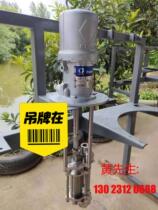 Solid Rick stainless steel plunger pump P3: 1 Number 220564 Maximum pressure 21 Bullet price