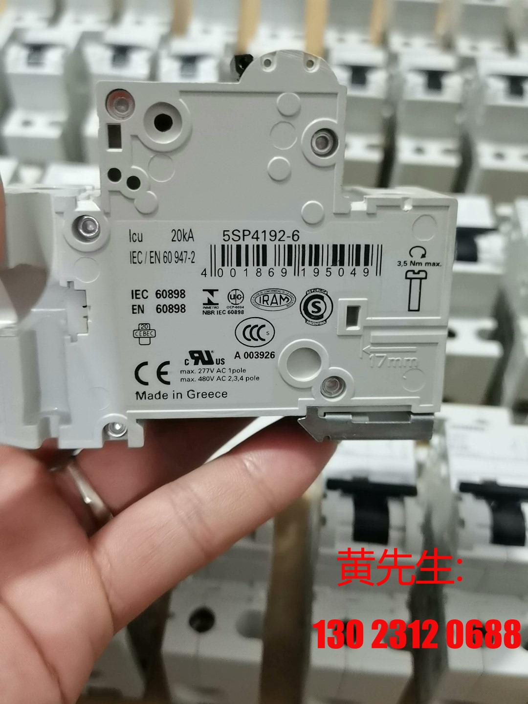 SIEMENS/西门子5SP4192-6循环断路器议价 - 图2