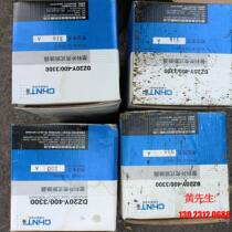The Zhengtai DZ20Y-400 3300 breaker brand new unused accessories What to negotiate
