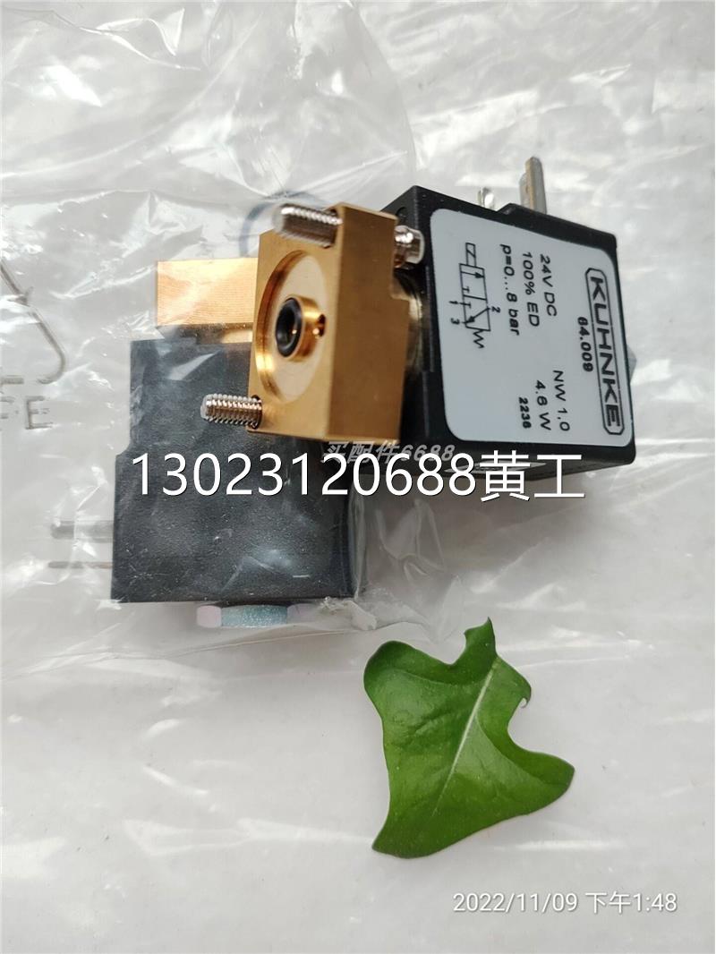 TRANSMOTEC SD3792-24-1500-F-24VDC执行器议价-图0