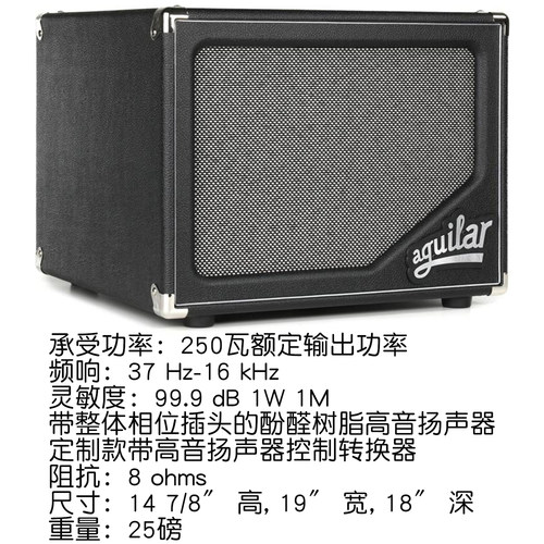 Aguilar SL112 SL410 美产 贝斯 音箱 箱体 - 图1