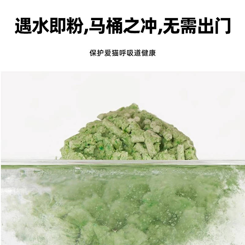 商品缩略图 2