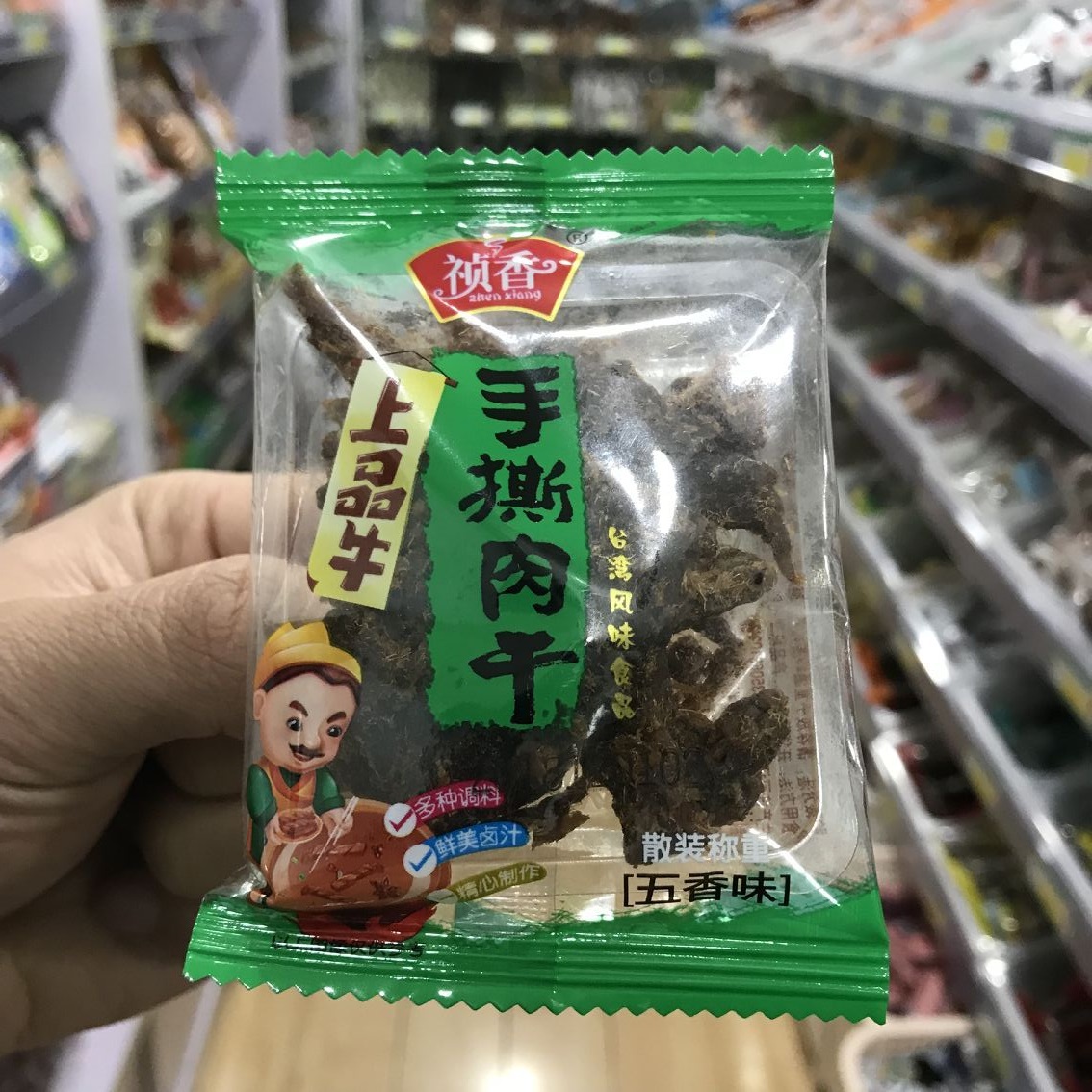 祯香上品牛手撕肉干500g 祯心鲜 香辣/五香/沙嗲/XO酱 肉类零食 - 图3