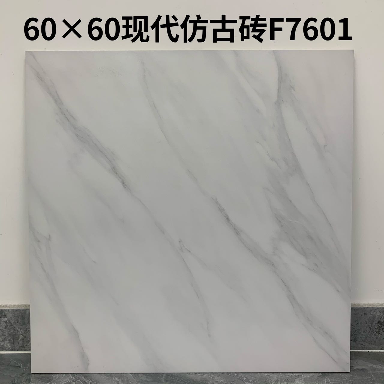 灰色哑光仿古瓷砖600X600客厅防滑木纹地砖全瓷水泥灰卫生间墙砖-图1