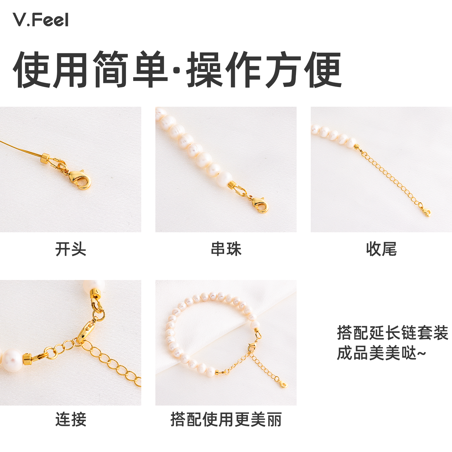 18K包金保色项链延长链含龙虾扣手工diy手链调节加长链尾链7厘米,淘宝优惠券,粉丝福利购,淘宝优惠卷