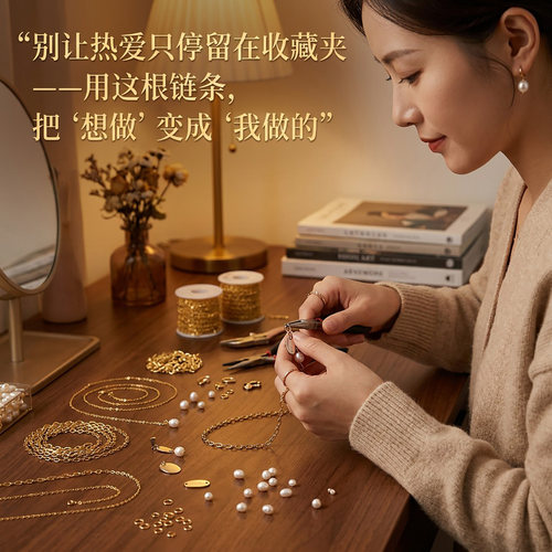 14K包金保色链子镀真金细链条O字链手工diy延长项链手链配件材料 - 图0