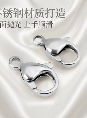 不锈钢龙虾扣diy配饰项链连接扣手链配件接头项链手链收尾扣扣头