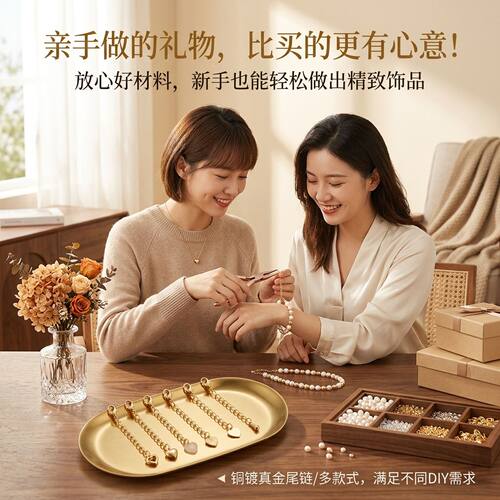 18K包金保色项链延长链含龙虾扣手工diy手链调节加长链尾链7厘米 - 图2
