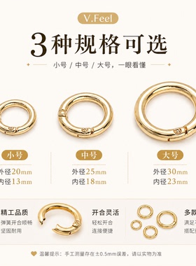 保色14K包金钥匙扣包包五金配件
