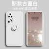 Suitable for Huawei p50/pro silicone simple all-in-one package