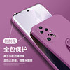 Suitable for Huawei p50/pro silicone simple all-in-one package