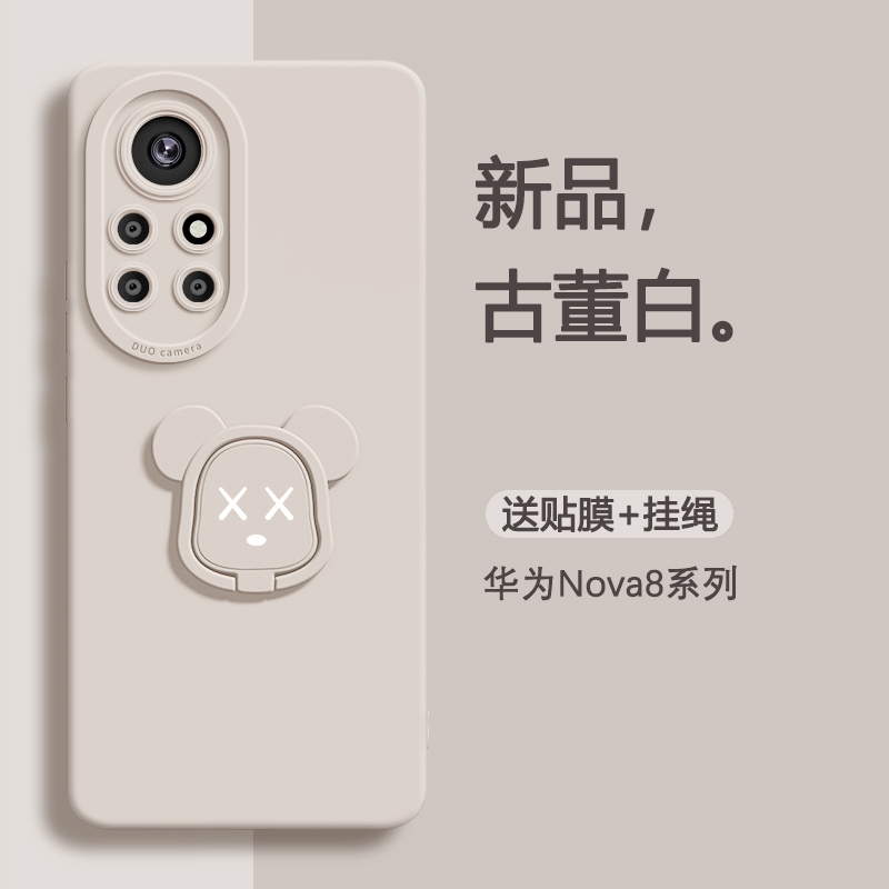 适用于华为nova8液态硅胶手机壳nvoa8pro保护套5g全包镜头防摔8se软壳5g创意男新款指环支架简约女超薄磨砂壳 - 图0