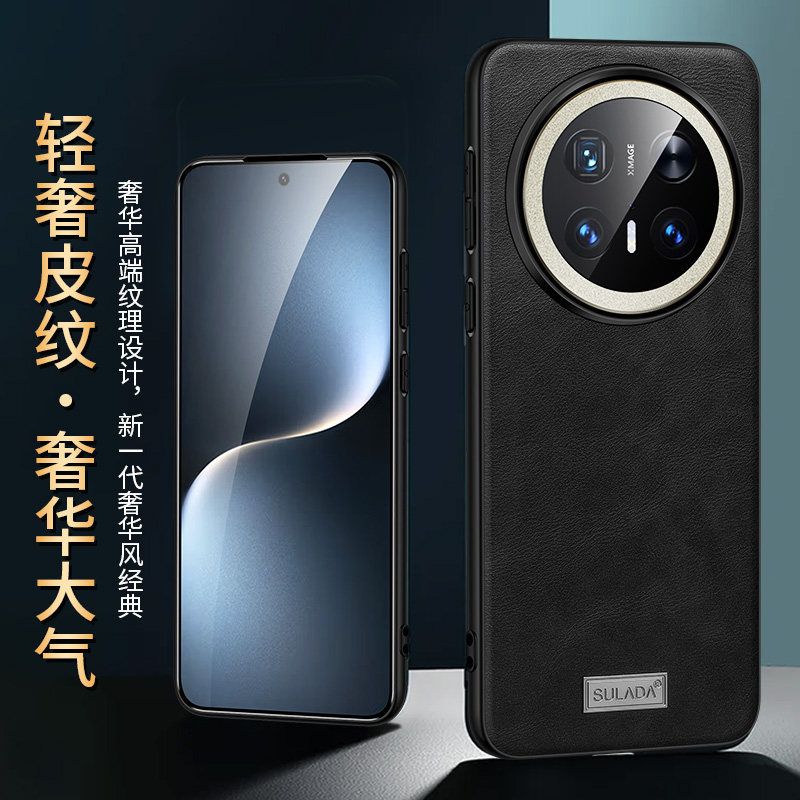 适用于华为mate70pro手机壳Mate70高档真皮保护套mate70pro+新款5G商务男女简约魅特70简约素皮套防摔外壳por,淘宝优惠券,粉丝福利购,淘宝优惠卷