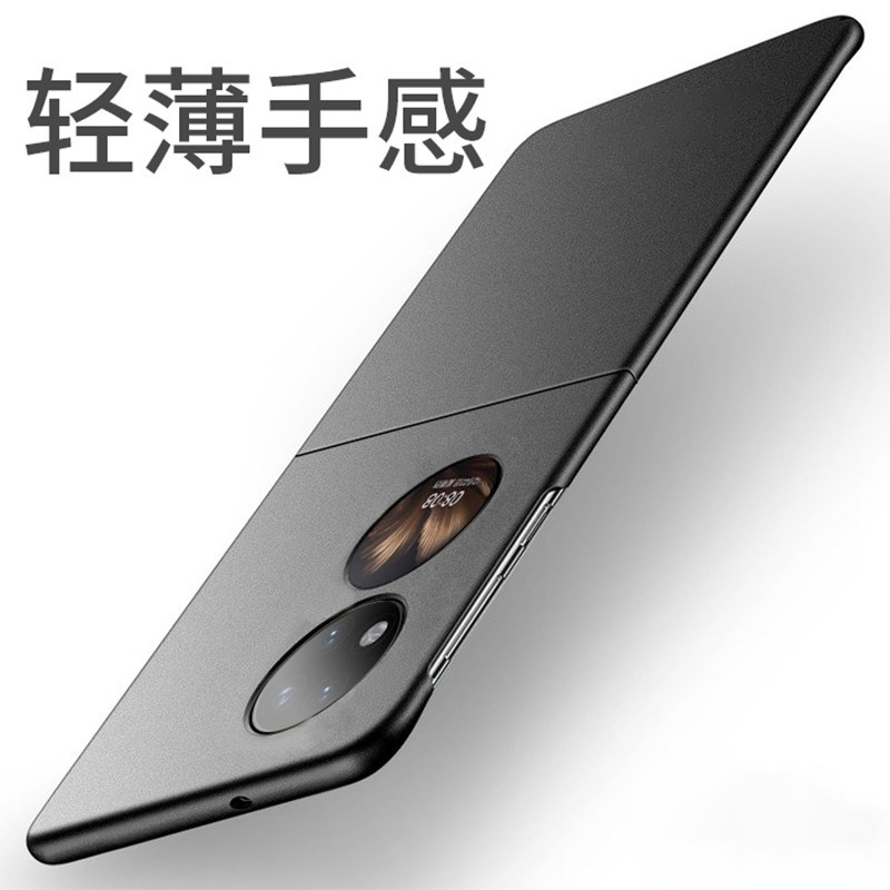 适用华为p50pocket手机壳P50Pocket超薄磨砂折叠屏防摔P50宝盒黑色新款PocketS肤感保护套保护壳全包防摔外壳