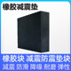 Thickened Hengshui Rubber Pad Hengweizhuo Rubber