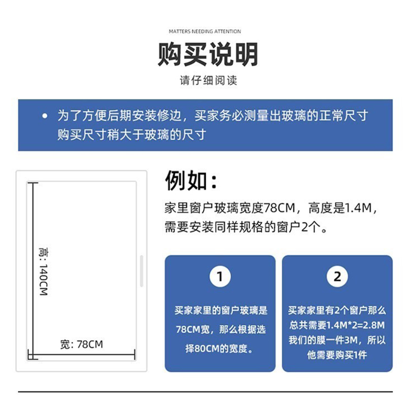 卫生间磨砂玻璃贴纸防走光厕所窗户贴膜浴室窗花纸防窥遮光隐私膜-图2