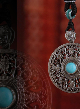 吉祥银佩足银做旧绿松石镂空吊坠