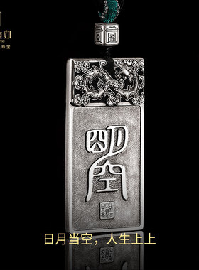 宫匠造办官方店做旧足银首饰套装