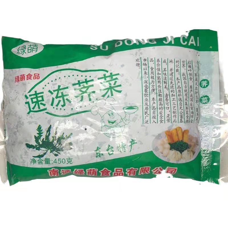 顺丰包邮苏北冷冻荠菜地菜速冻野菜荠荠菜混沌饺子春卷包子荠菜馅 - 图3