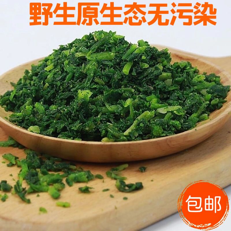 顺丰包邮苏北冷冻荠菜地菜速冻野菜荠荠菜混沌饺子春卷包子荠菜馅 - 图1