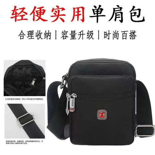 新款瑞士军刀男士斜跨包小斜挎手机包单肩小包防水大容量旅行背包 - 图0