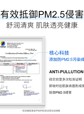 凯伊秀烟酰胺卸妆水温和深层清洁