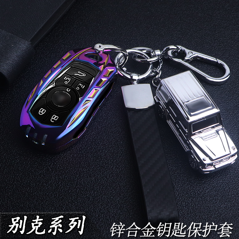 适用于别克君威钥匙套君越昂科威gl8es昂科旗gl6微蓝velite6昂扬 - 图1