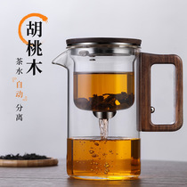 Tea Kettle Tea Water Separation Flutter Cup Full Glass Liner Office Filter Teapot Domestic Util Tea Kit