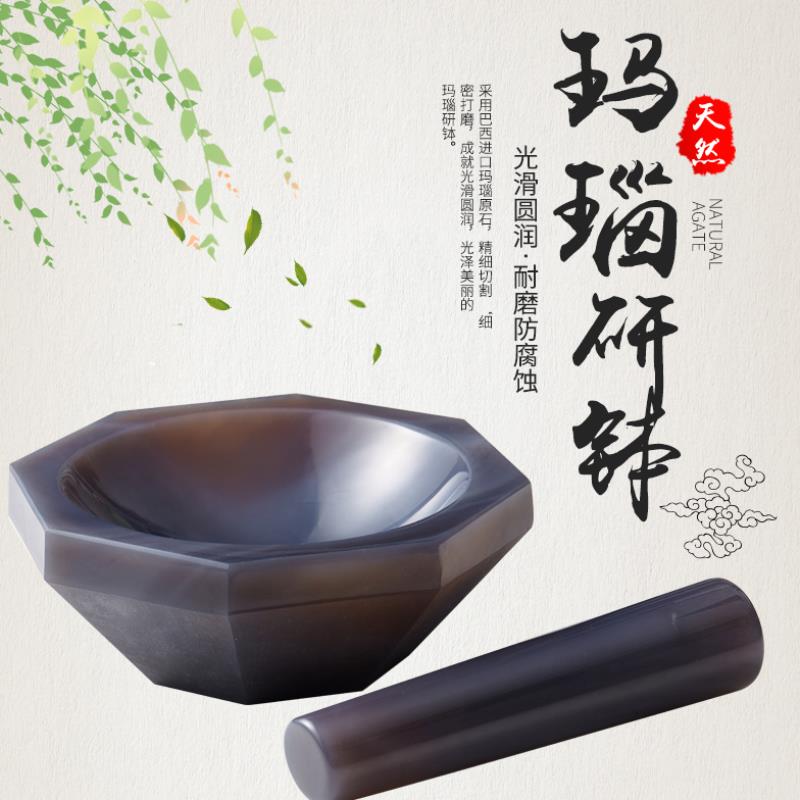 玛瑙研钵天然 研磨棒一级耐磨s抗腐蚀实验室品内径12cm60 80 100m - 图1