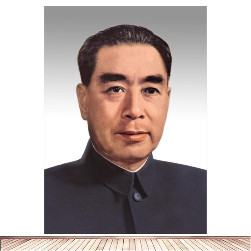 周恩来画像墙贴壁画客厅中堂农村堂屋吉祥画N伟人画像周总理单人 - 图0