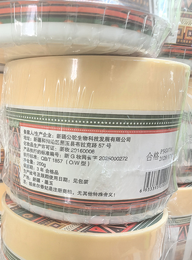 新疆绵羊油霜马油驼峰油霜保湿