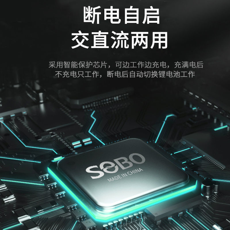 松宝增氧泵钓鱼专用充电氧气泵户外钓鱼两用小型鱼箱usb便携打氧,淘宝优惠券,粉丝福利购,淘宝优惠卷