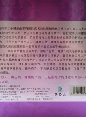 包邮名姵抽色褪黄靓白5件套五合一套装化妆品名佩