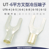 UT6-4 5 6 8 10 12 Cold pressed wiring terminals Y-shape bare end head line nose fork shaped copper wire ear 6 squared