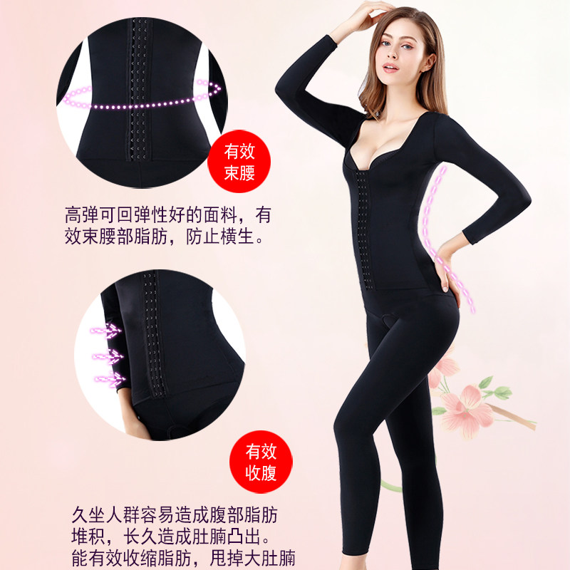 长袖长裤开裆产后收腹束腰塑形衣 莱瘦塑身连体衣