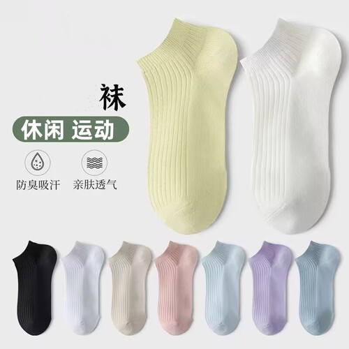 日系韩版浅口低帮隐形船袜子春夏季不掉跟秋季女生士ins潮无骨袜 - 图0