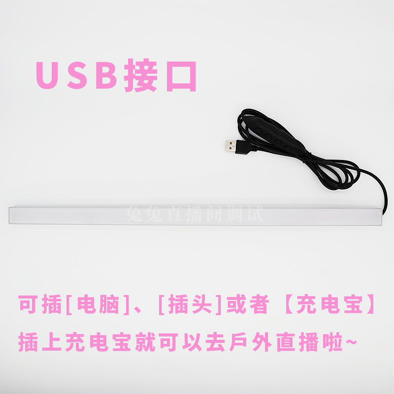 护眼桌面长条脸部面部补光灯LED直播调脖子法令纹下巴美颜补光灯 - 图2