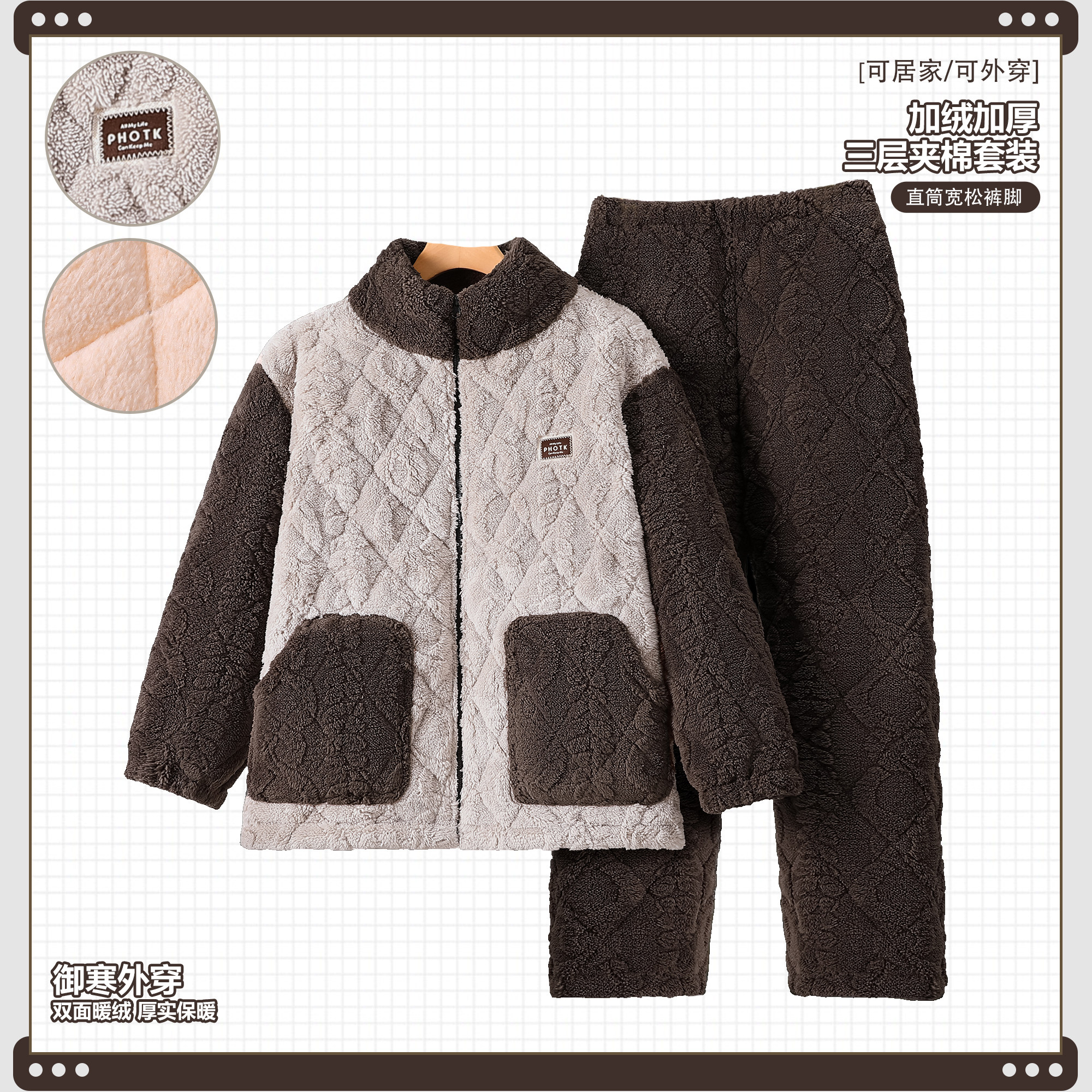 睡衣女情侣冬季舒棉绒加绒加厚立领开衫三层夹棉家居服套装外穿