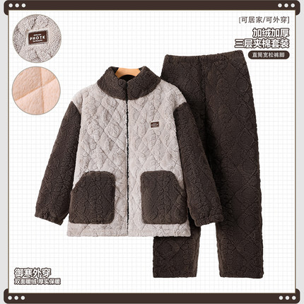 睡衣女情侣冬季舒棉绒加绒加厚立领开衫三层夹棉家居服套装外穿