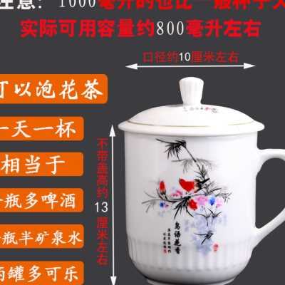 陶瓷带盖大茶杯子1000毫升大号霸王杯办公室泡茶杯凉水杯多省包邮-图0