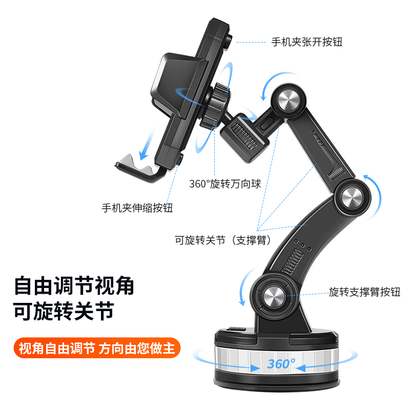 车载手机支架吸盘式汽车内用仪表台固定导航支撑夹子防抖支驾新款