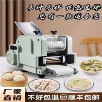 Small Rolling Machine Imitation Handcrafted Multifunction Bag Leather Wonton Steamed Dumplings Cloud Swapping Machine Dumplings Leather Machine Commercial Home