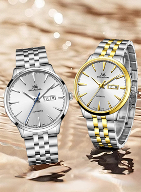 Shanghaiwatchmen'sautomatic