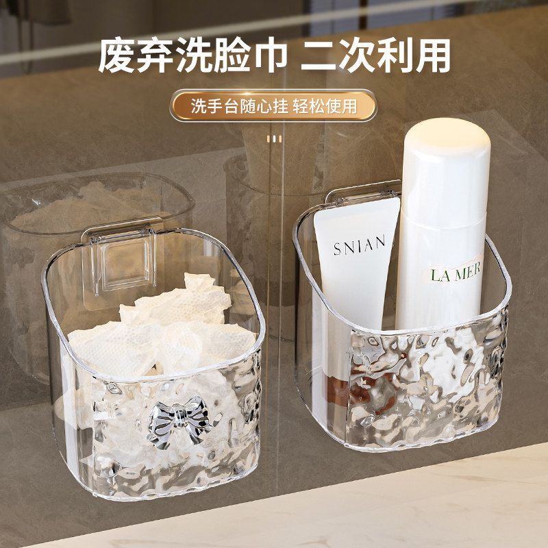 卫生间置物架浴室免打孔收纳筐厕所洗手间挂篮洗漱台墙上收纳盒子,淘宝优惠券,粉丝福利购,淘宝优惠卷